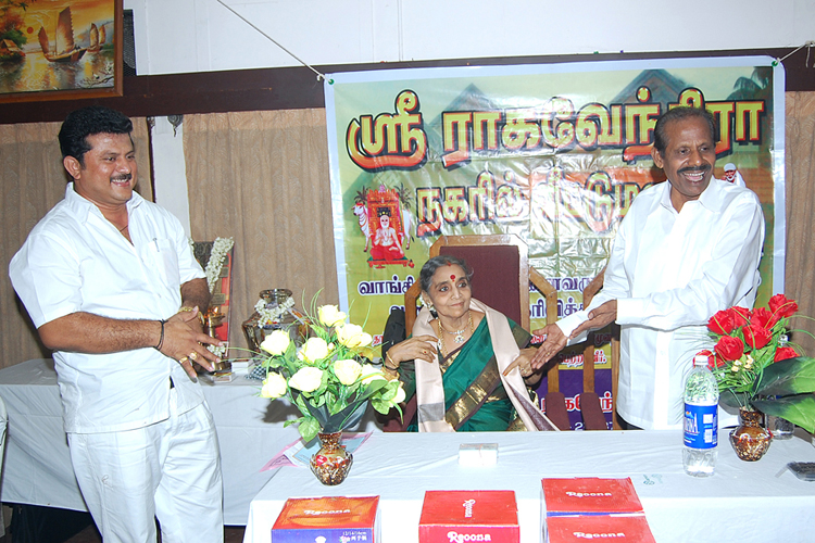 Ragavendra Gallery