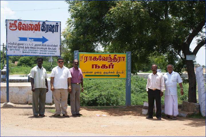 Ragavendra Gallery