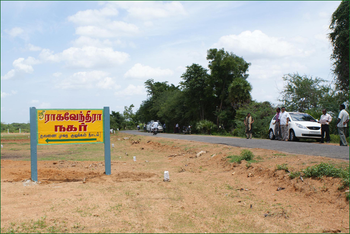 Sri Ragavendra