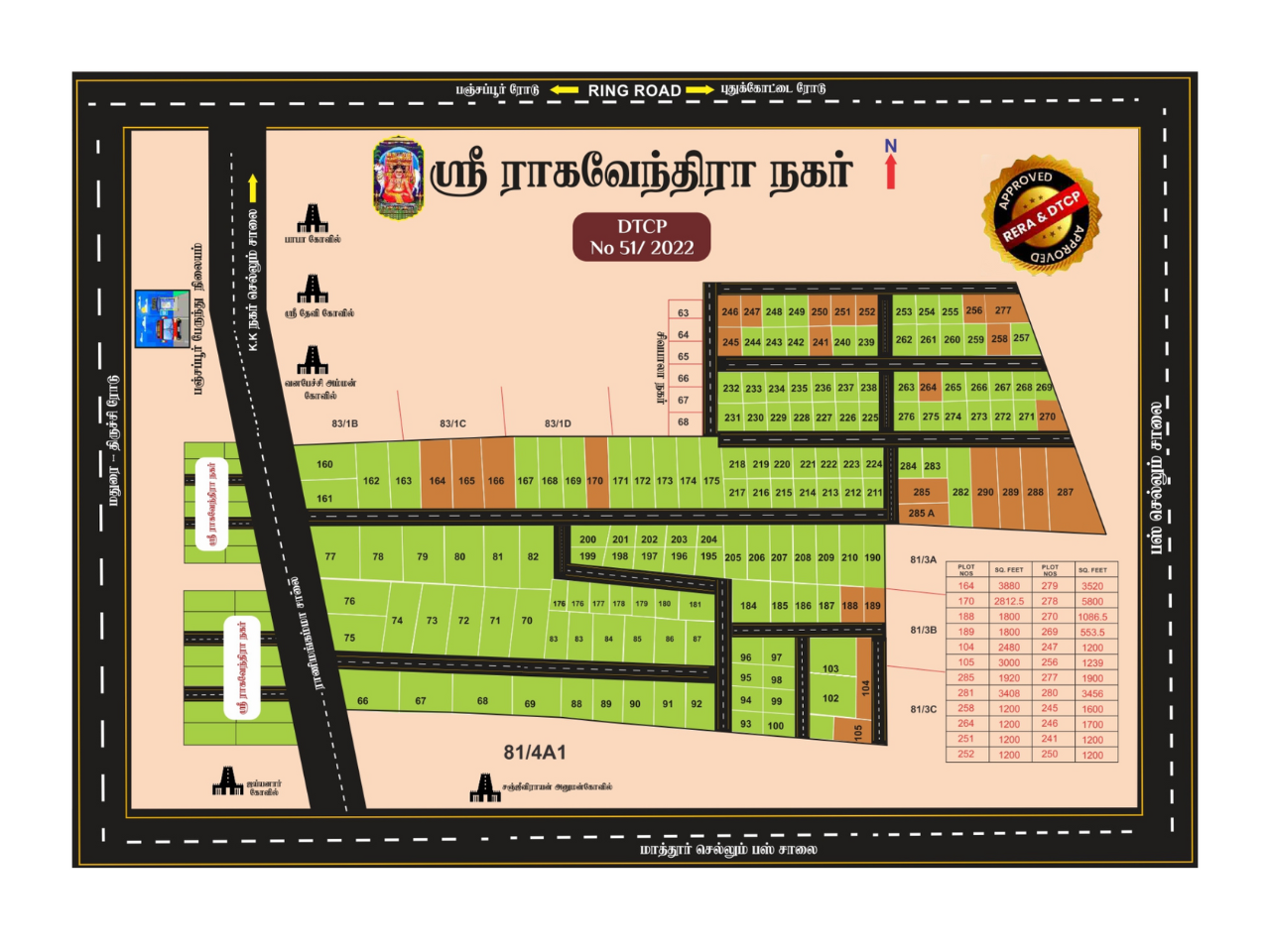 Site Layout Image